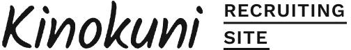Kinokuni Recruiting Site
