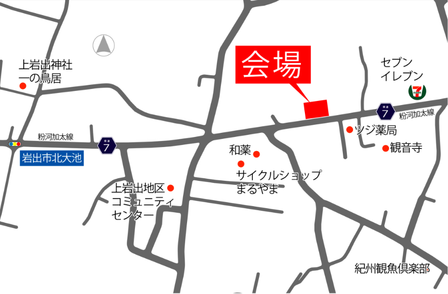 岩出市 新田広芝