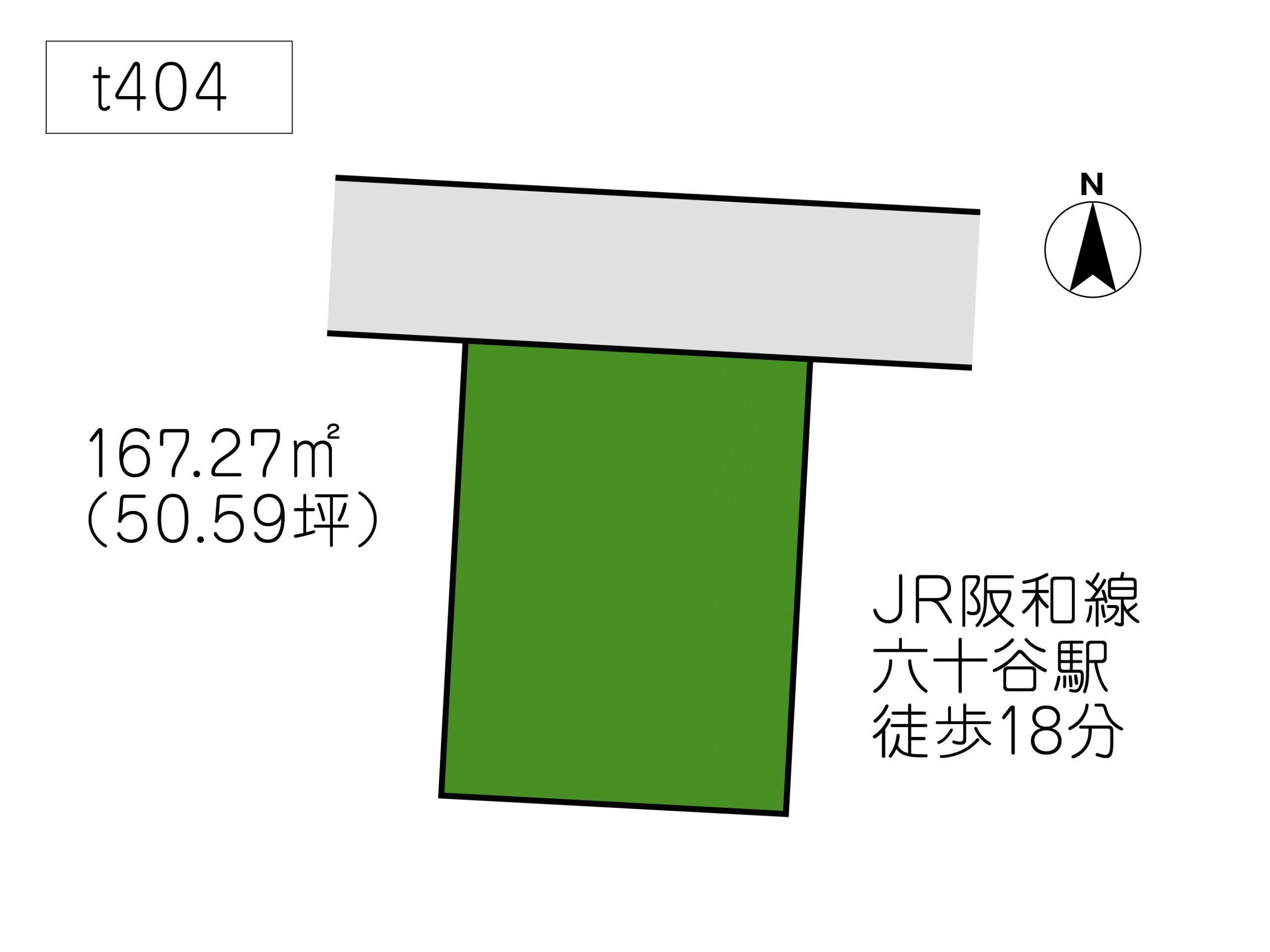 T404　六十谷