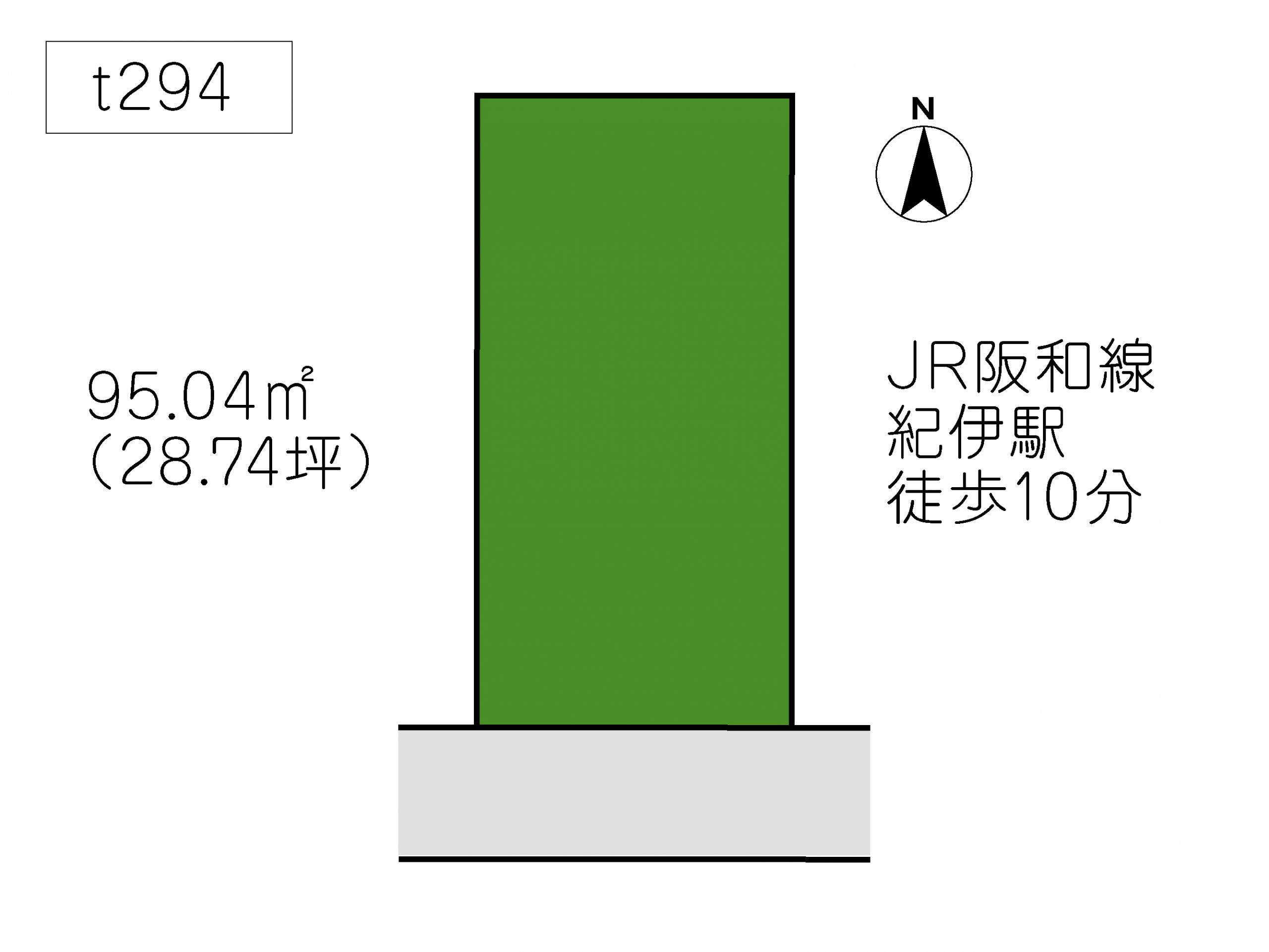 T294 弘西