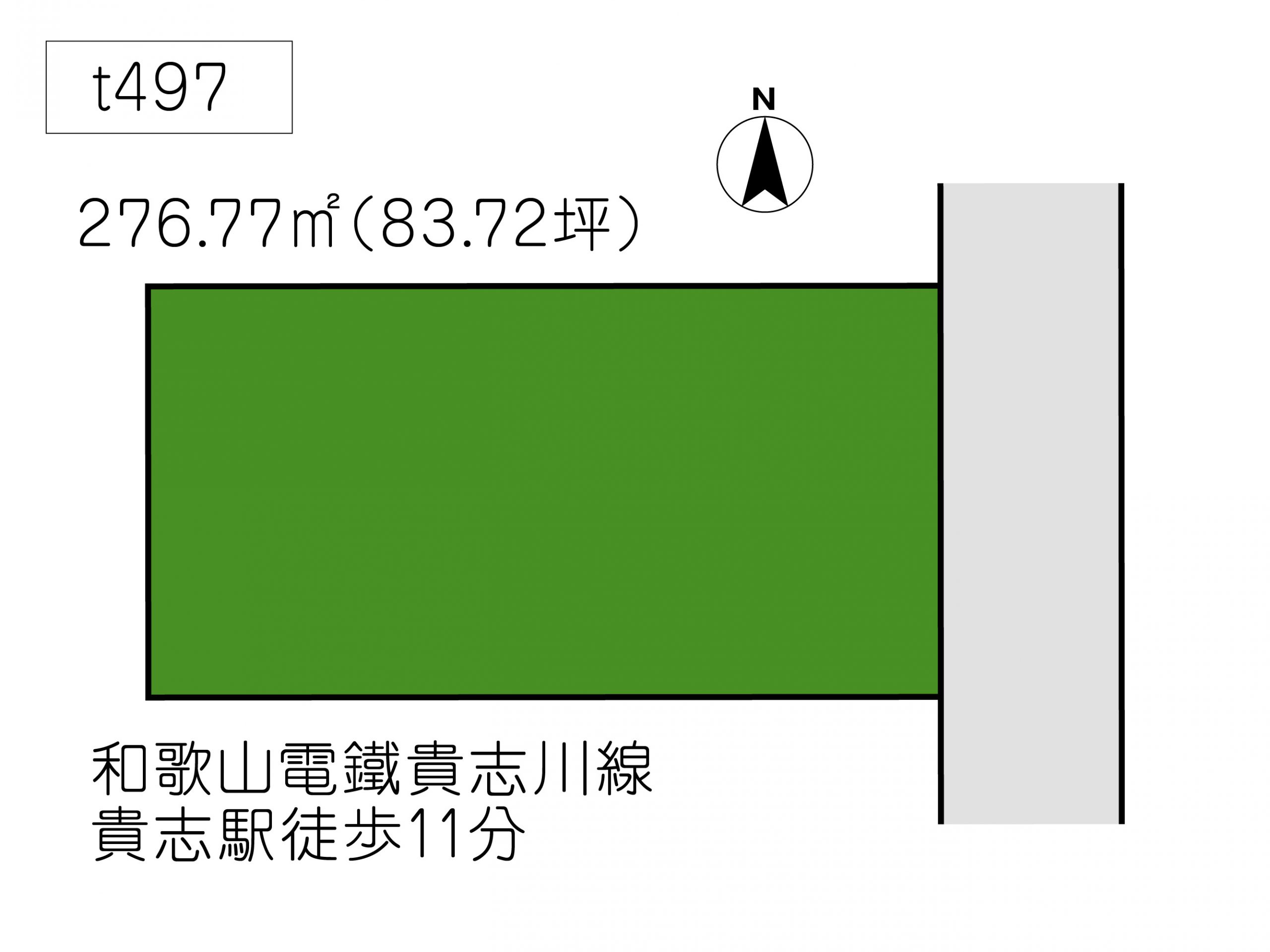 T497　貴志川町国主