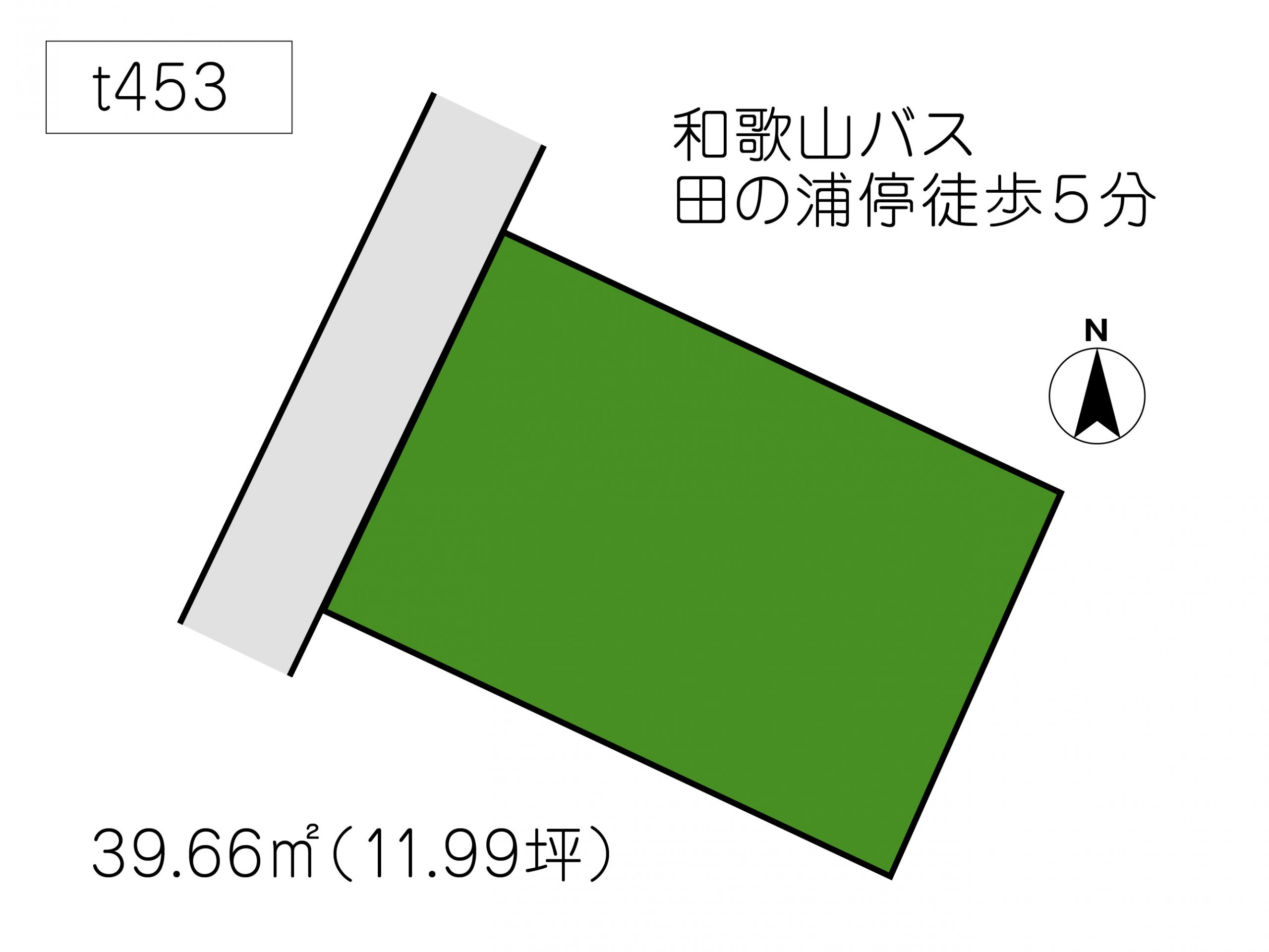 T453 田野