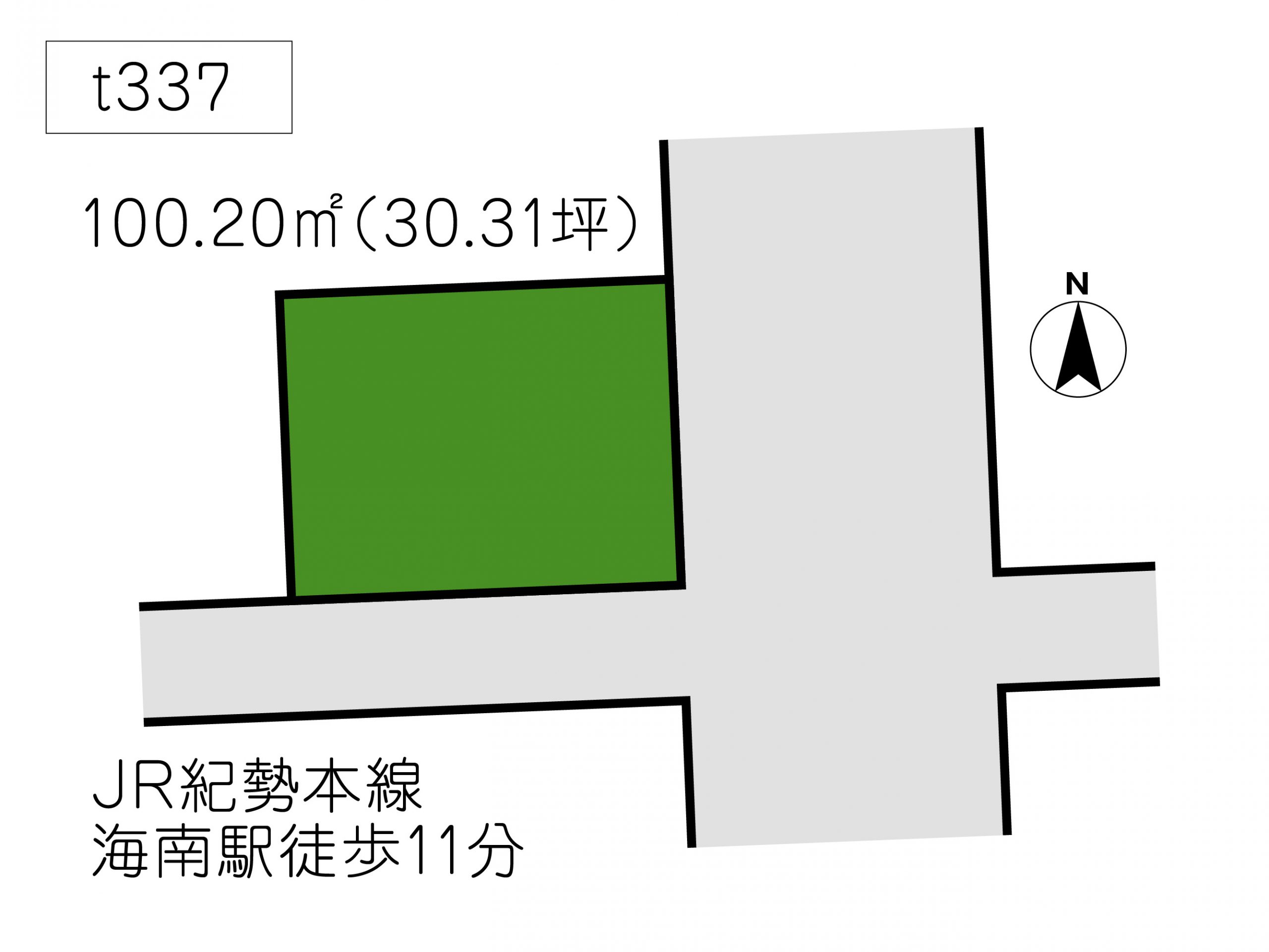 T337　海南市日方