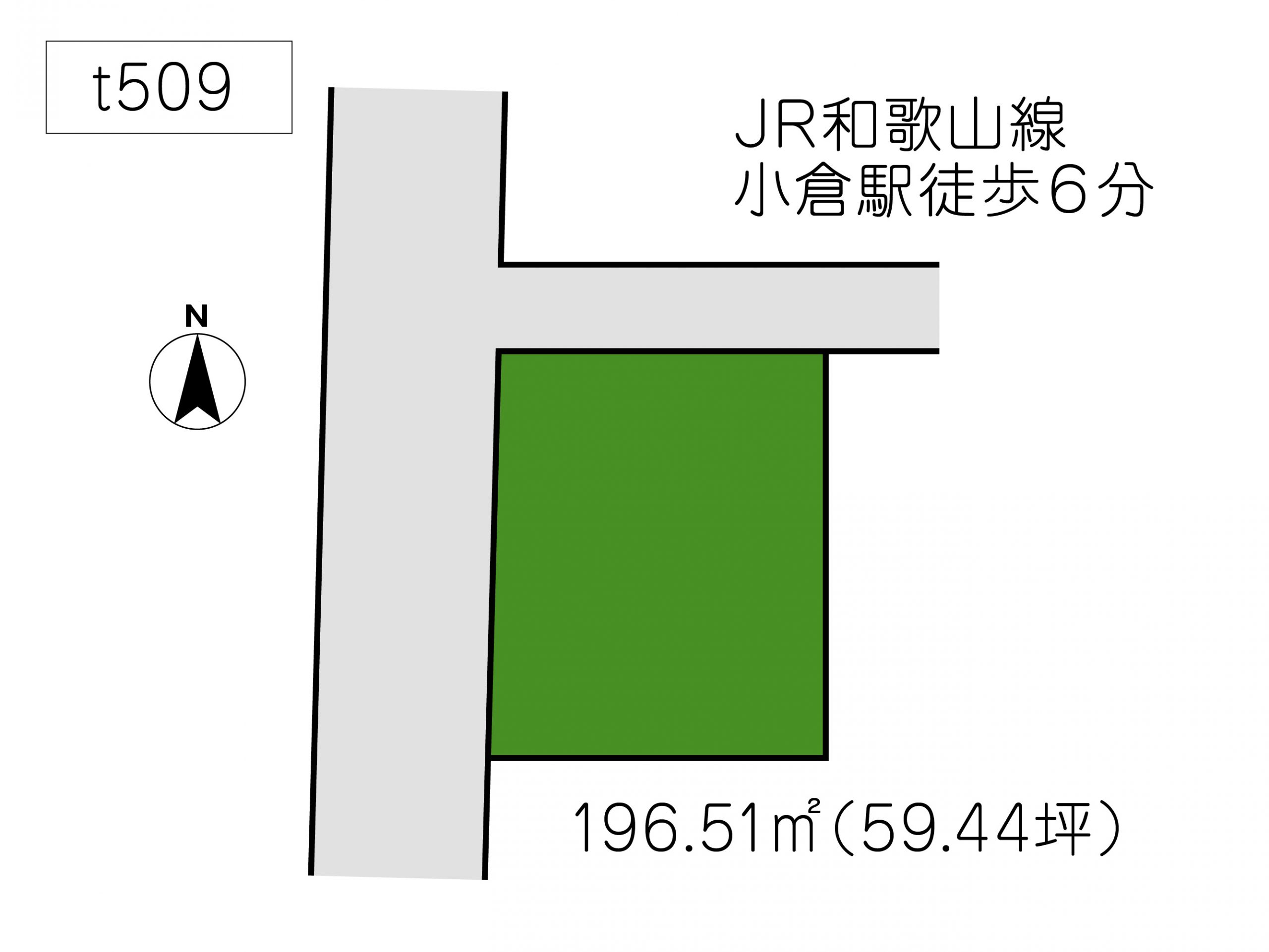 T509　小倉